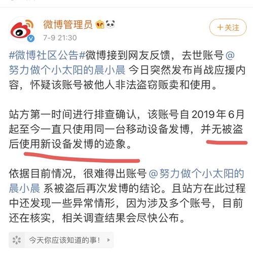 常州吃瓜事件始末视频,一场网络热议的真相追踪