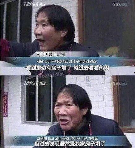 阿布吃大瓜,揭秘吃大瓜的欢乐时光
