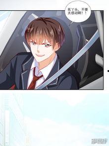 少爷吃瓜漫画,揭秘娱乐圈背后的秘密与笑料