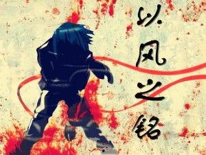 季风吃瓜小说,一场穿越时空的甜蜜冒险