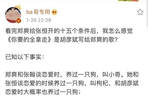 豆瓣戏吃瓜小组