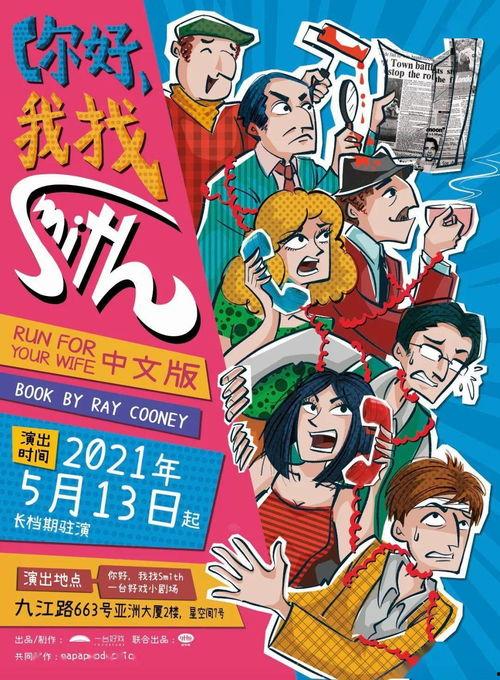 吃瓜小疯队,揭秘娱乐圈幕后故事