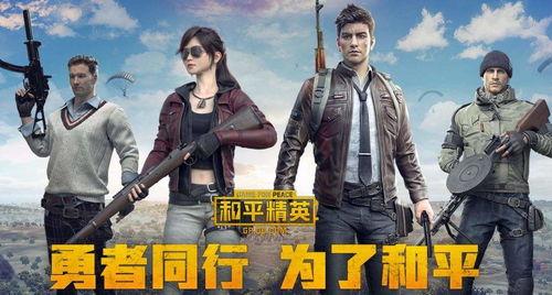 和平精英吃瓜情侣ID,甜蜜ID背后的甜蜜故事