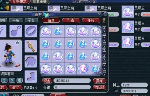 梦幻吃瓜区,揭秘娱乐圈幕后风云