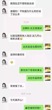 吃瓜吃不动了的文案,揭秘娱乐圈幕后真相