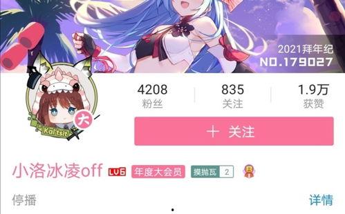 直播间吃瓜炸裂,一场全民狂欢的幕后故事