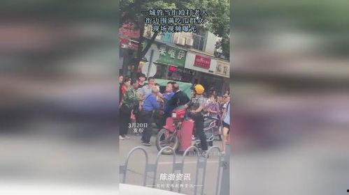 遵义吃瓜群众视频曝光,揭秘当地街头美食风云