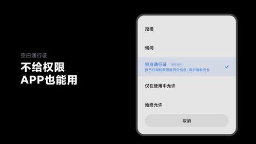 带你吃瓜解说手机,带你吃瓜解说手机深度解析