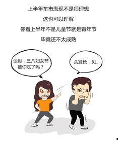 带着小马扎 吃瓜,闲话家常，品味生活