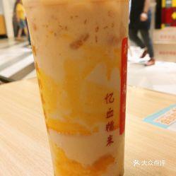 菏泽奶茶店吃瓜,揭秘幕后故事