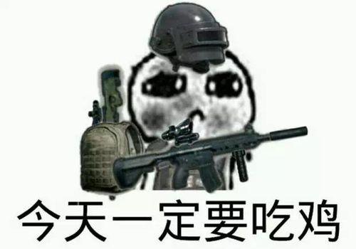 吃鸡忘川瓜,吃鸡游戏中的神秘果实