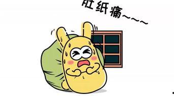 ww吃瓜群众,围观背后的社会心理