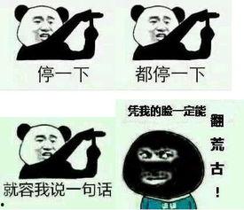 大佬打架后吃瓜,吃瓜群众围观现场