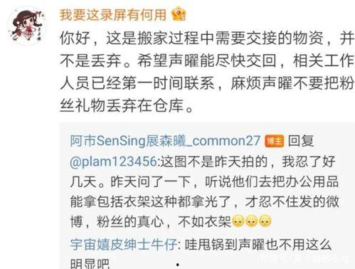 吃瓜最新事件梗概,最新事件背后的惊人真相