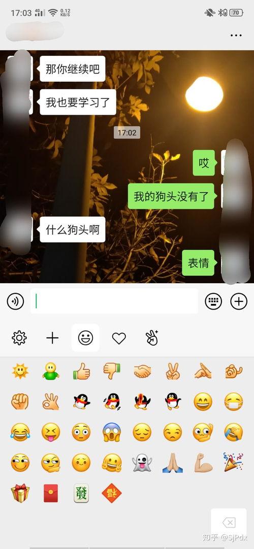 微信里收到吃瓜,微信吃瓜热潮背后的故事