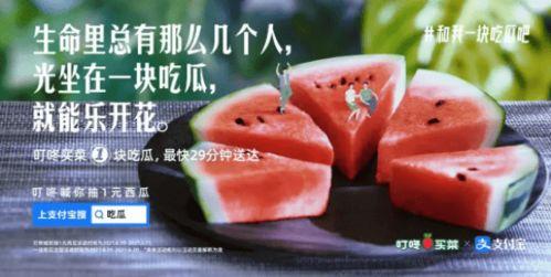 跳舞吃瓜文案,尽享欢乐时光