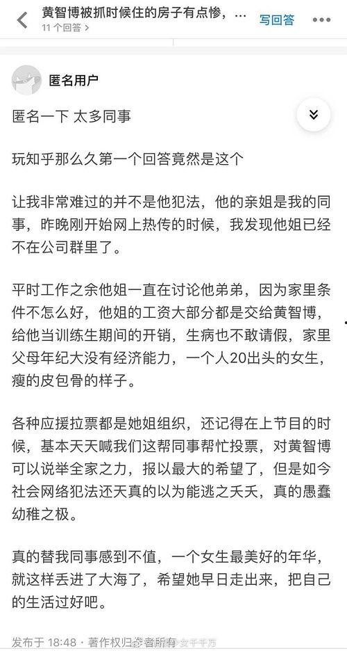 豆瓣吃瓜准吗,揭秘网络舆论风向标