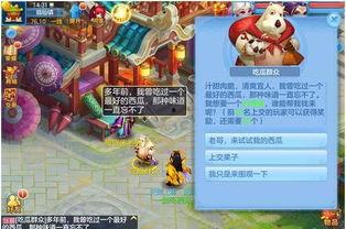 吃瓜群众神武3,吃瓜群众眼中的奇幻江湖