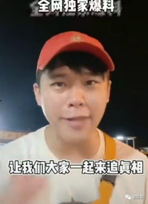 吃瓜张张王大发,揭秘娱乐圈的瓜田传奇