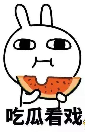 昨天吃瓜,揭秘昨天瓜田里的那些事儿
