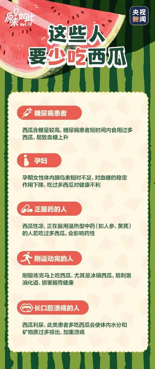 今日吃瓜帖子,真相与笑料并存