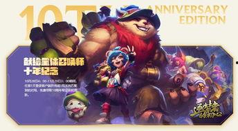 lol吃瓜可乐,揭秘电竞圈幕后故事