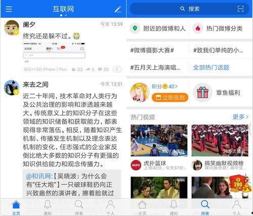 微博吃瓜网站,热门事件背后的真相与笑料