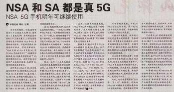 辟谣吃瓜的谣言,真相与误区全解析