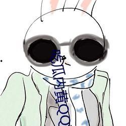 吃瓜交流群QQ,揭秘网络社交圈的趣味与热议