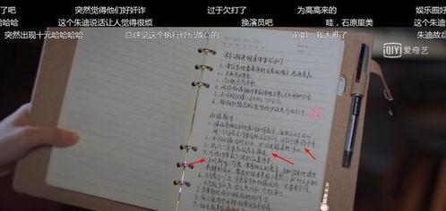 剧本杀圈子吃瓜,揭秘幕后吃瓜大事件