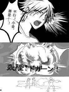 吃瓜王子卡通头像,卡通头像下的趣味人生