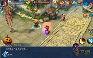 倩女幽魂吃瓜,揭秘吃瓜背后的神秘故事