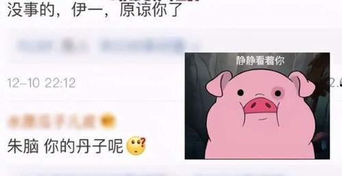 快乐的吃瓜网友图片