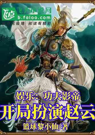 始皇吃瓜日常小说,揭秘千古一帝的闲情逸致