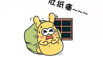 形容吃瓜很多群众