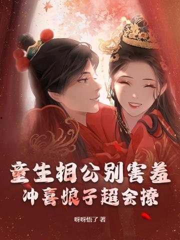 真心吃瓜小说后续,揭秘娱乐圈背后的秘密与真相