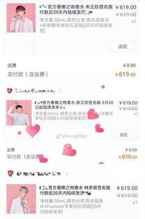 粉红君吃瓜,揭秘娱乐圈那些不为人知的幕后故事