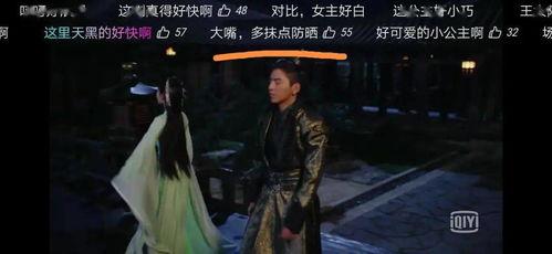 弹幕吃瓜 知乎 第2张 弹幕吃瓜 知乎 第2张