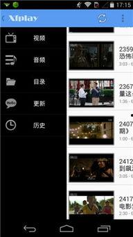 吃瓜视频迅雷下载,轻松获取热门视频资源  第2张