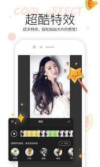 吃瓜视频迅雷下载,轻松获取热门视频资源  第3张