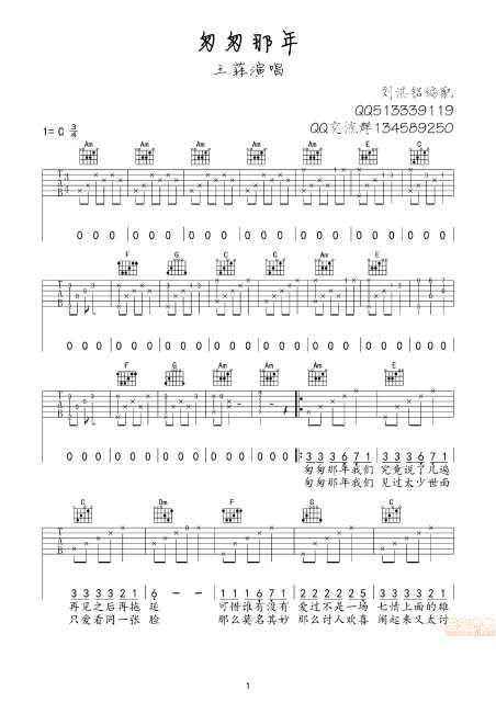 抠脚吃瓜弹吉他,闲适生活的诗意演绎  第2张