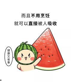 爱跳舞的吃瓜  第1张