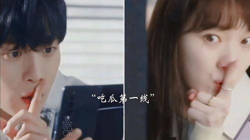 我要吃瓜.cc永久吃瓜  第3张