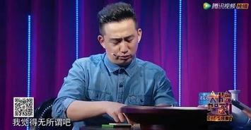 吃瓜所黄磊,吃瓜群众的智慧与幽默  第3张