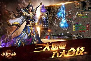 带你吃瓜赤月龙城